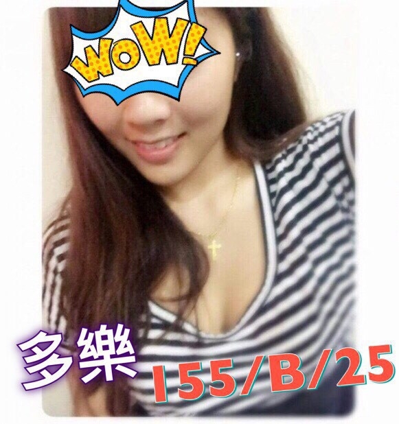 澎湖 網紅 安娜 36C|34 擅長走後門